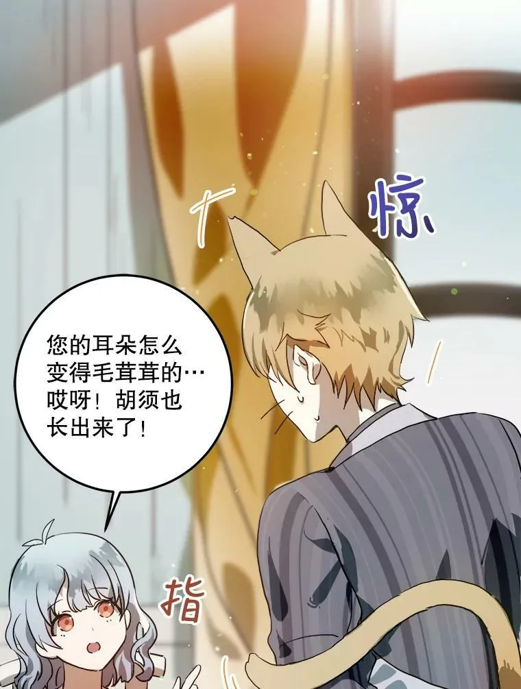 5.不要低头105