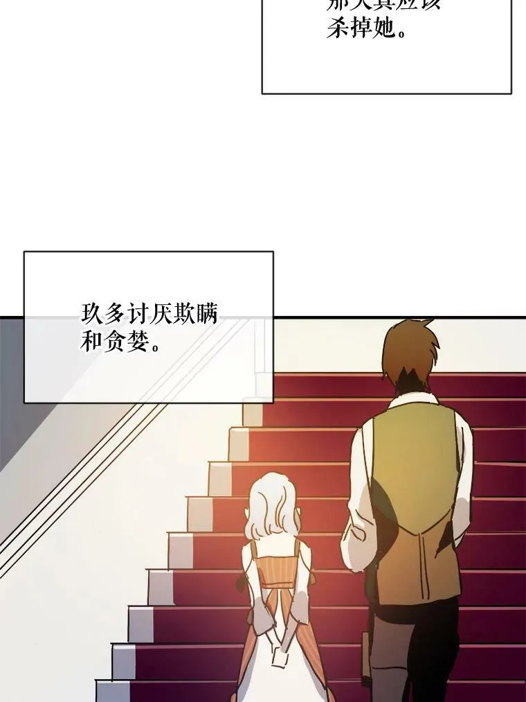 33.书里的秘密（3）71