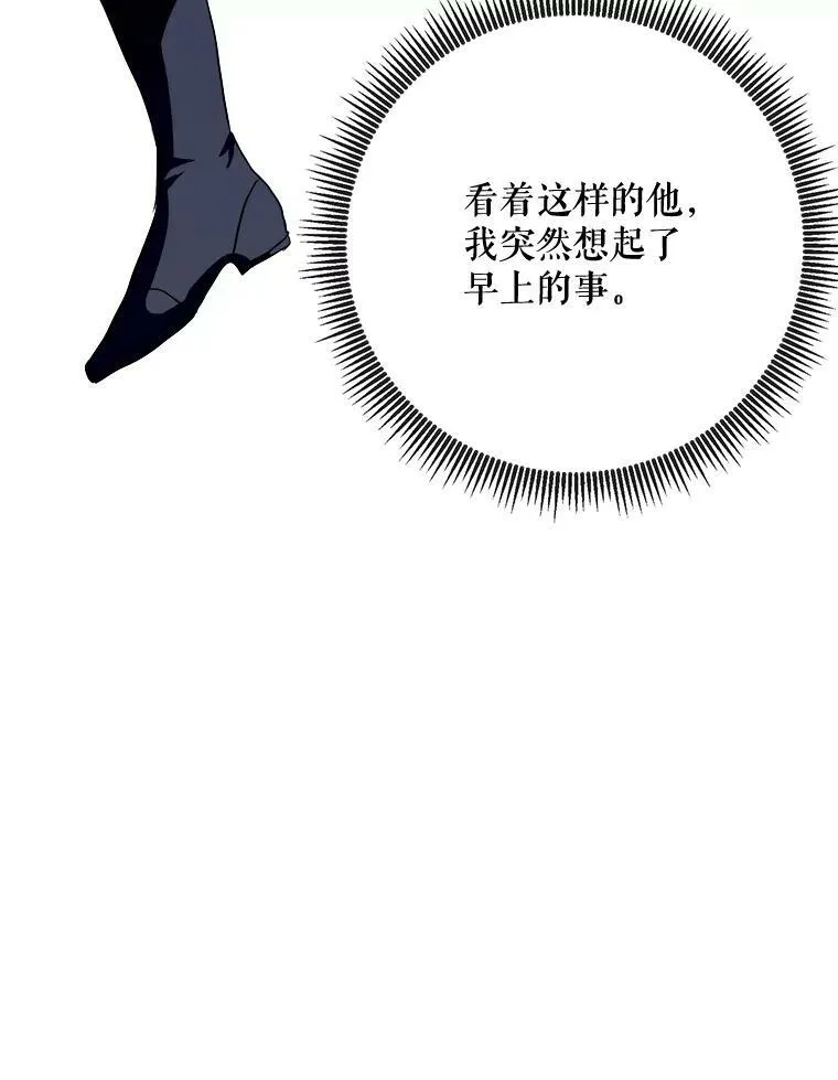 59.精灵族的客人23
