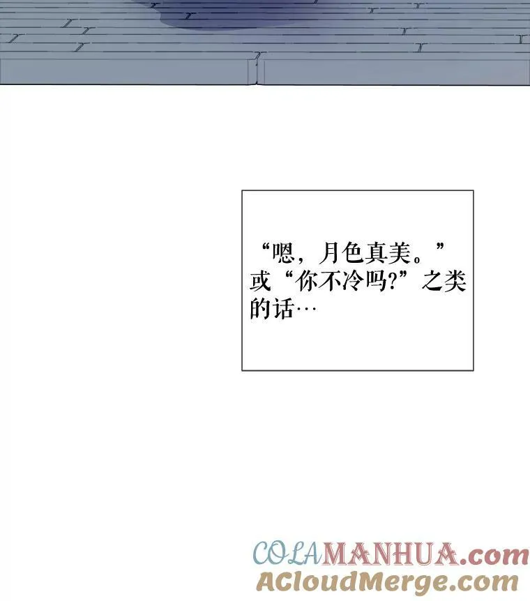 98.喝醉的塔拉96