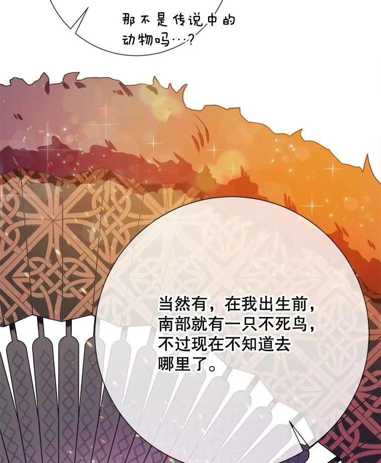 88.郊游（2）95