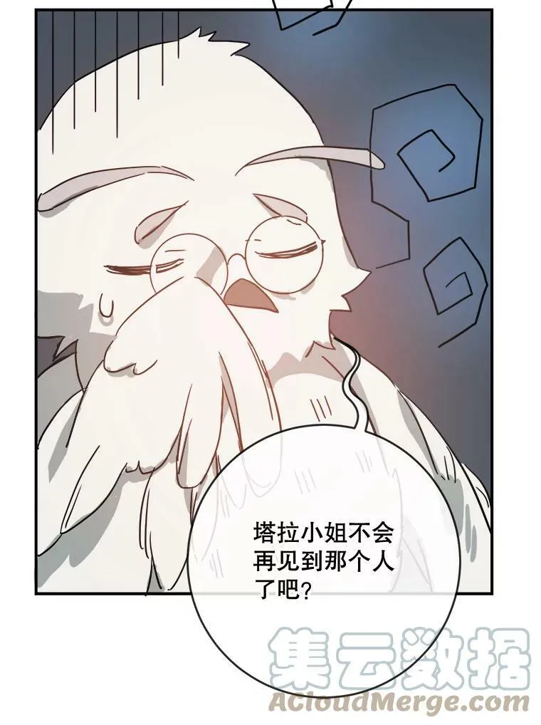 32.书里的秘密（2）60