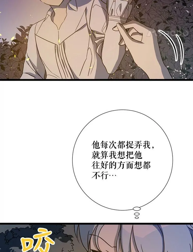 81.城外觅食（2）18