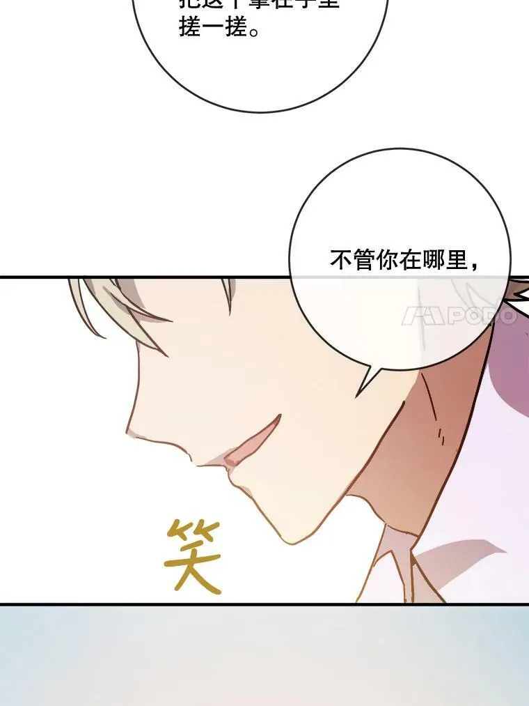 36.告别（2）68