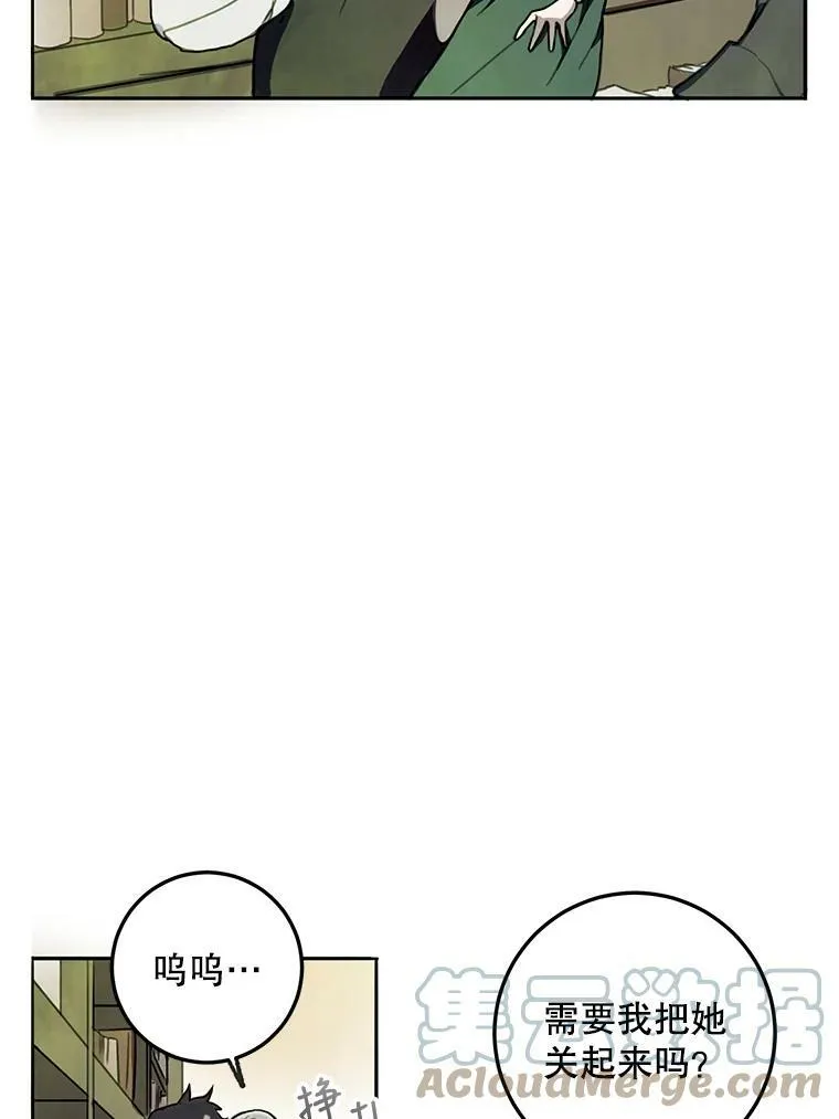 1.又会被抛弃吗？69