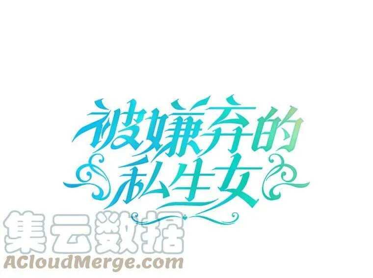 93.他变了105