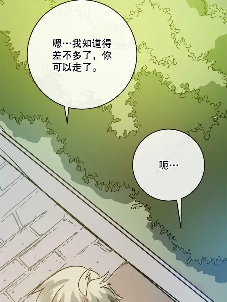 34.真实目的65