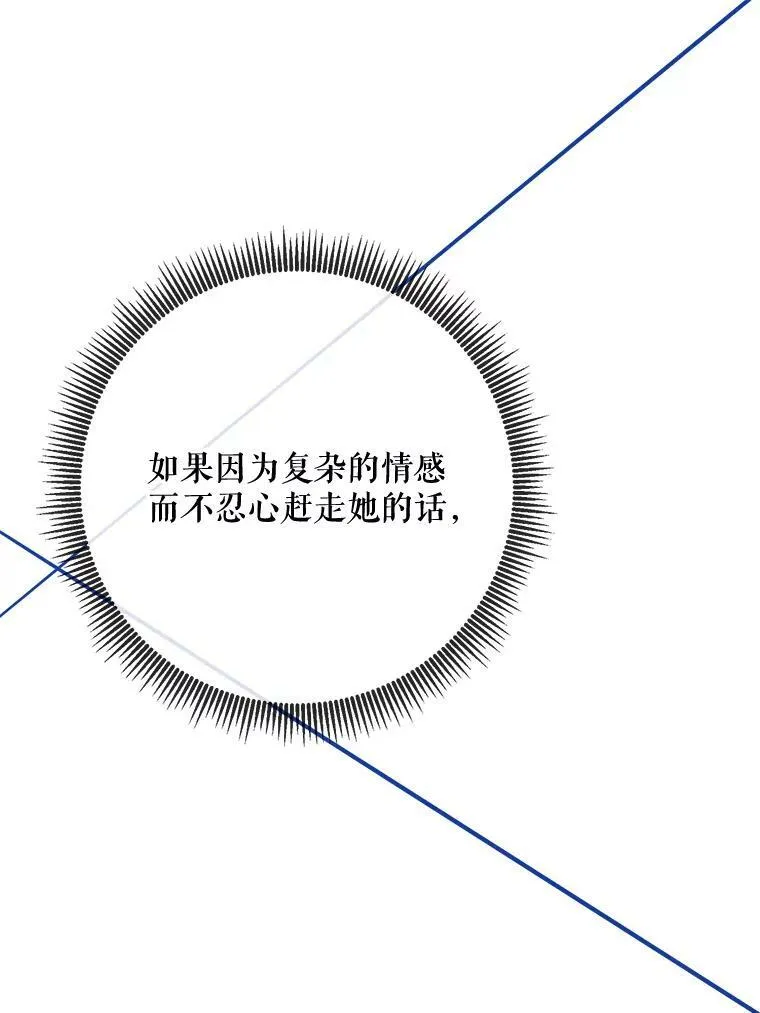 39.奇怪的玖多32