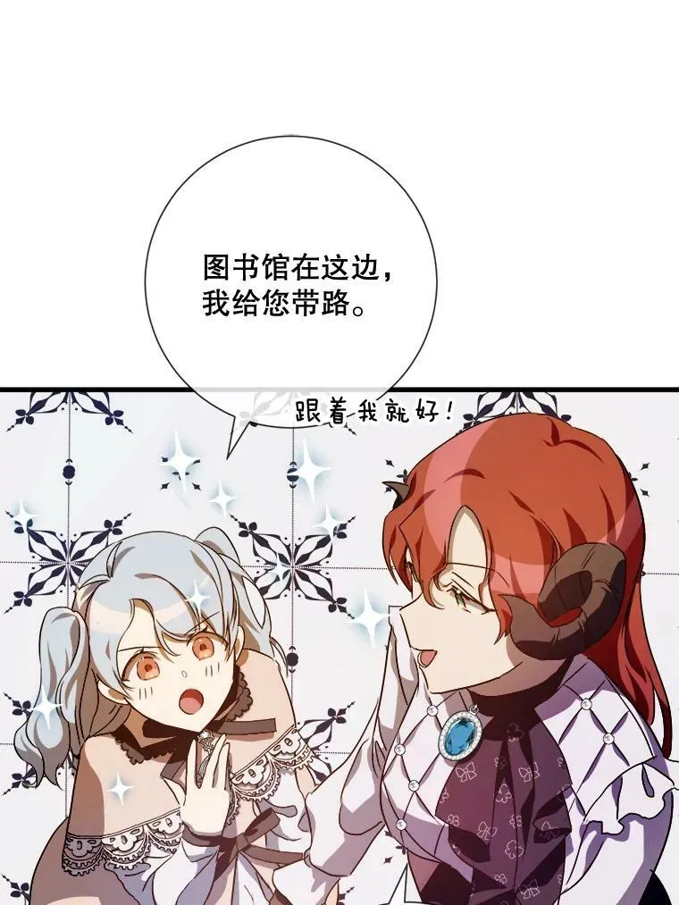 67.客人（3）25