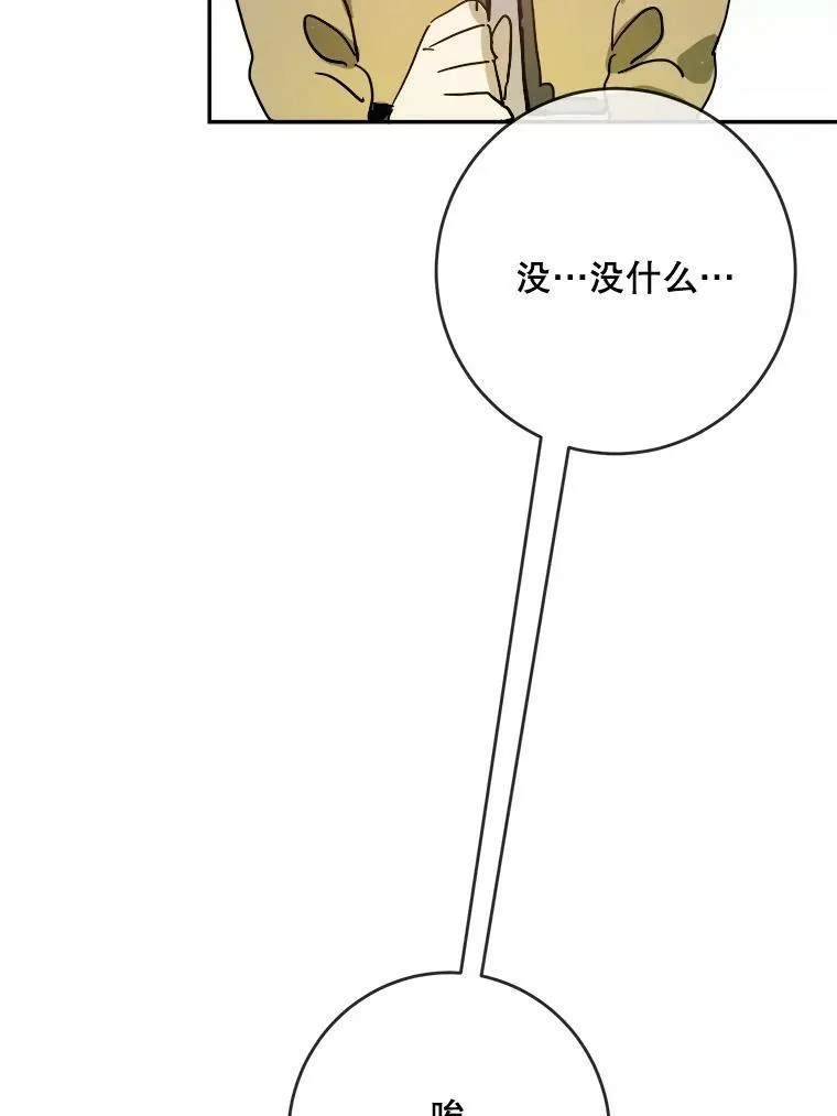 23.会说话的小鸟70