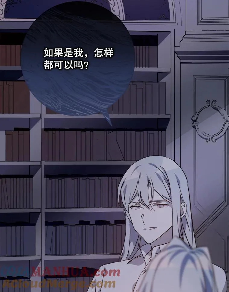 114.碎片12