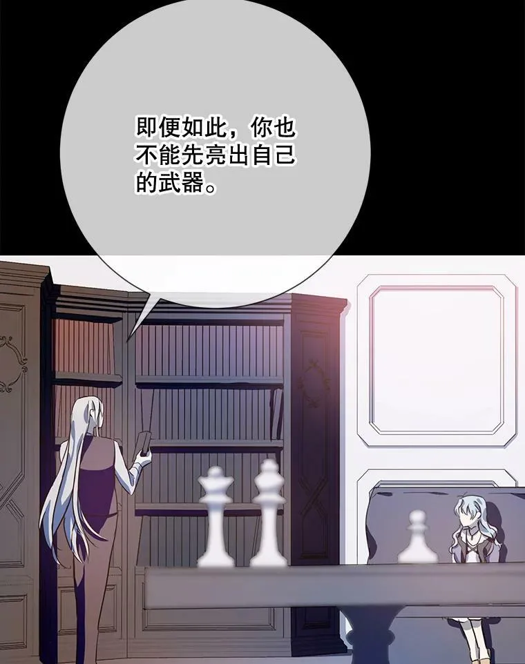 75.独角兽61
