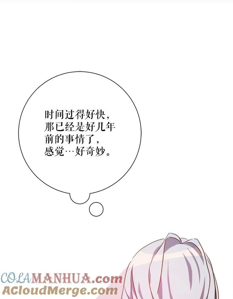 107.一起参加茶话会93