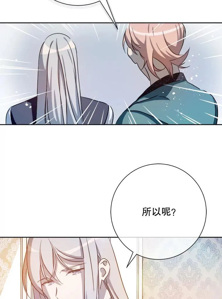 130.真相32