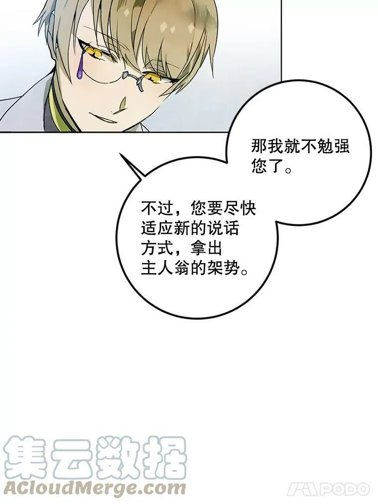 2.陌生的丝绒之城72