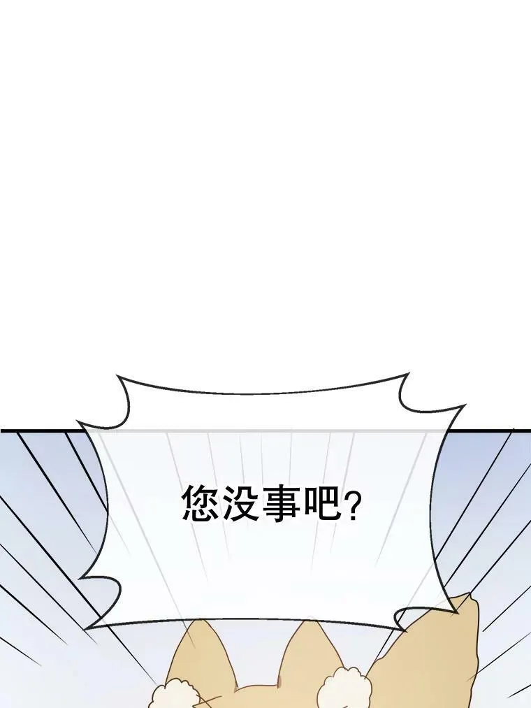 50.正面冲突（3）29