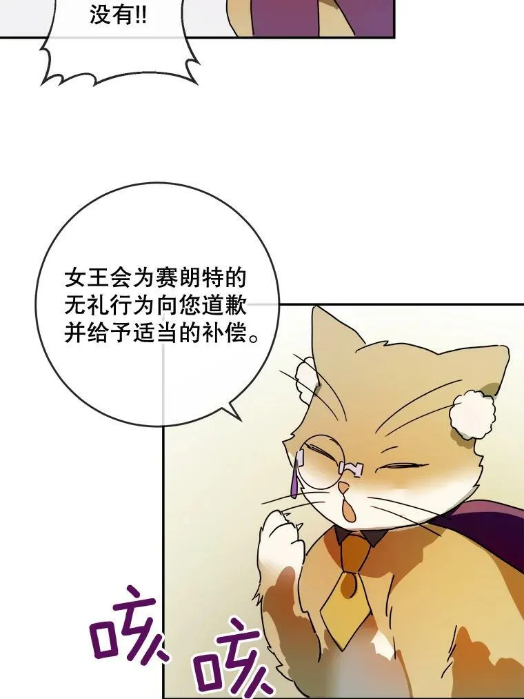 18.病倒28