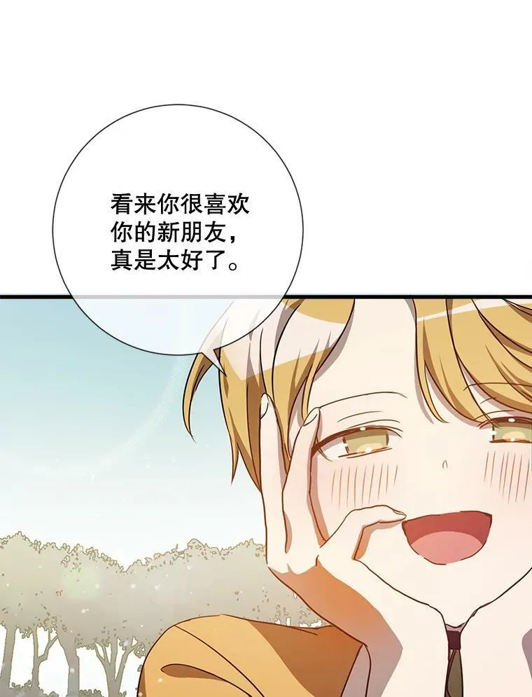 70.似曾相识的声音39