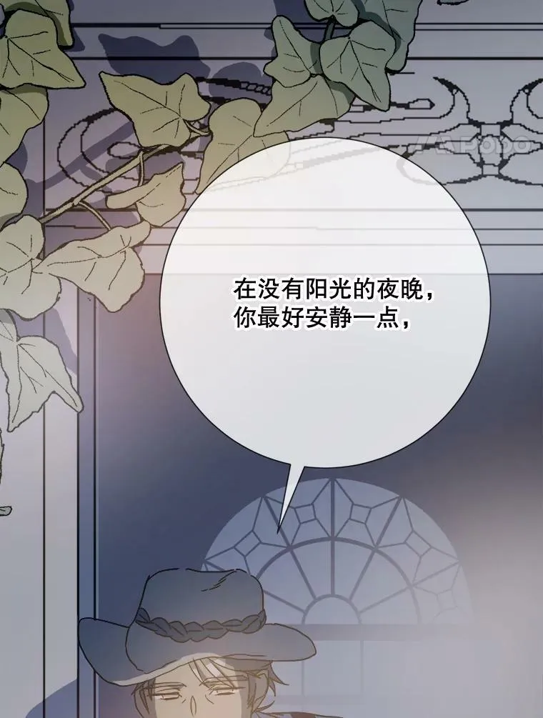 82.狼族王子3