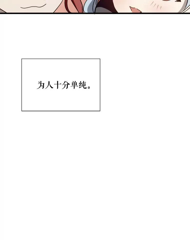 68.朋友13
