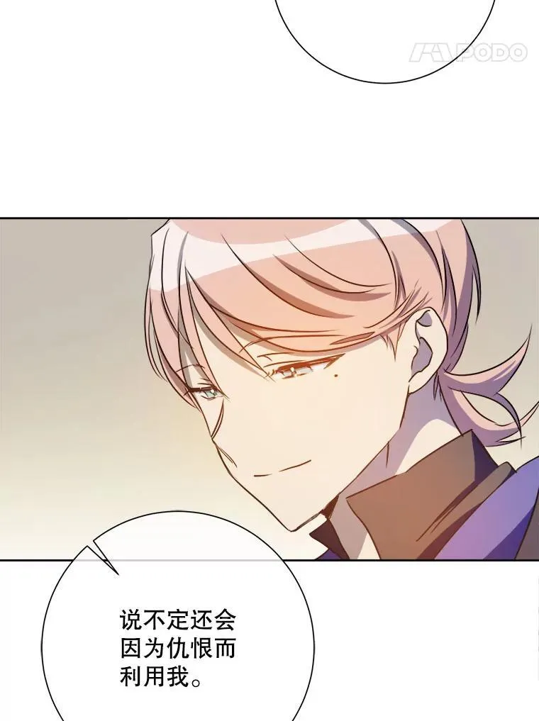 135.神秘“客人”44