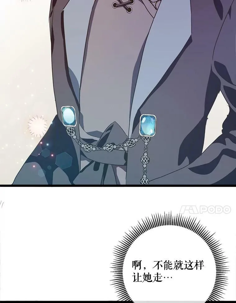 61.惹哭塔拉（2）68