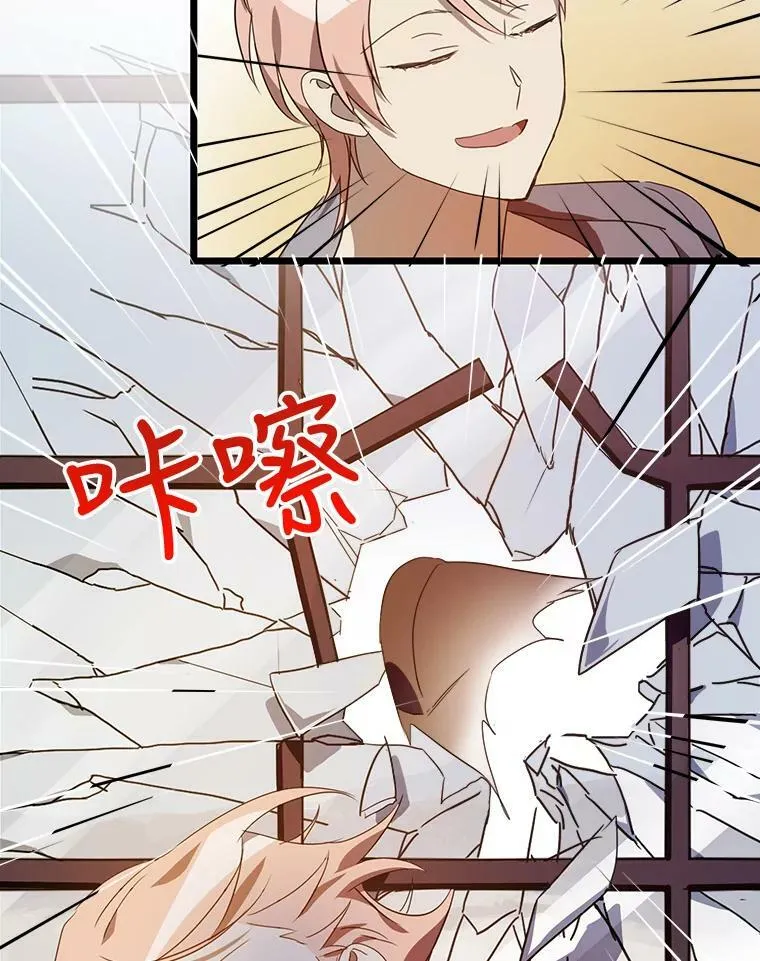 59.精灵族的客人51