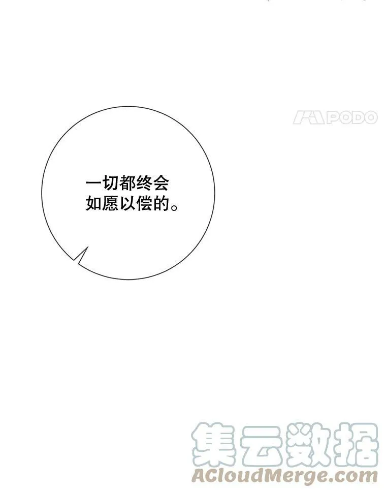 84.恐惧104