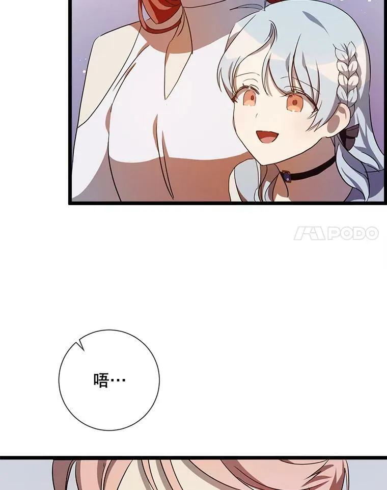 66.客人（2）53