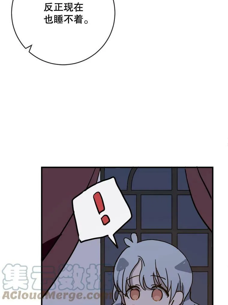 38.噩梦60
