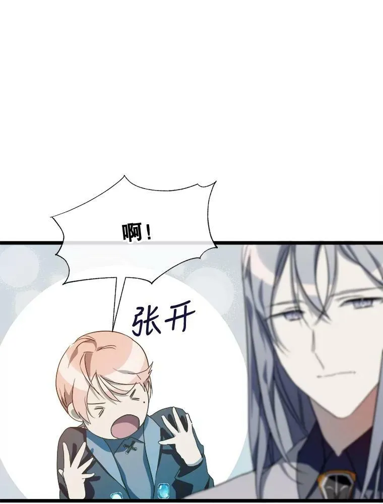61.惹哭塔拉（2）40