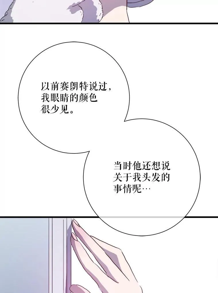 118.站在原地的男子73