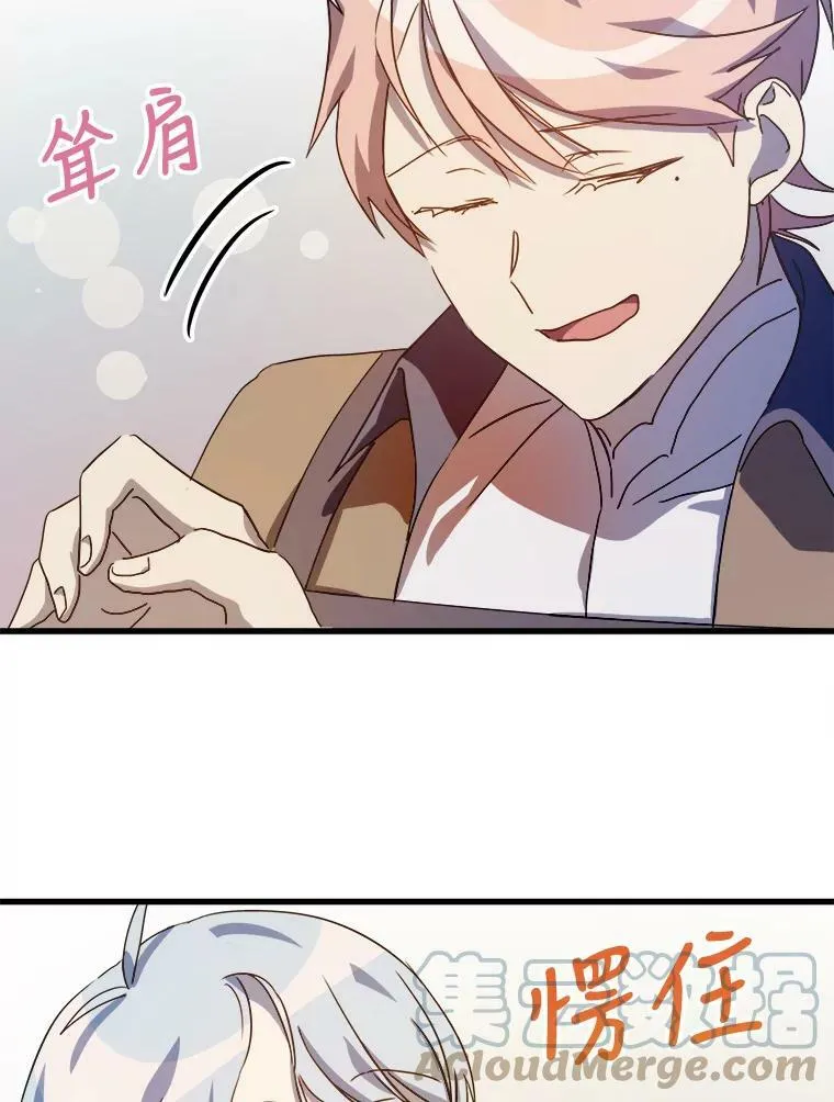 71.他不是坏人56