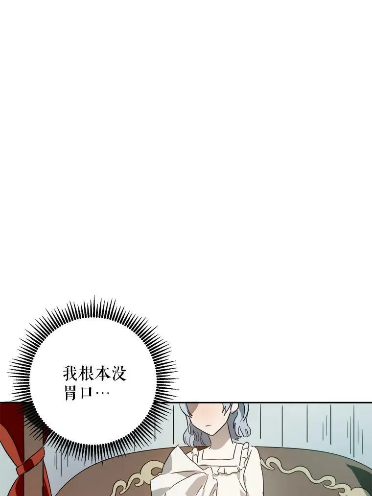 13.痛苦的记忆85
