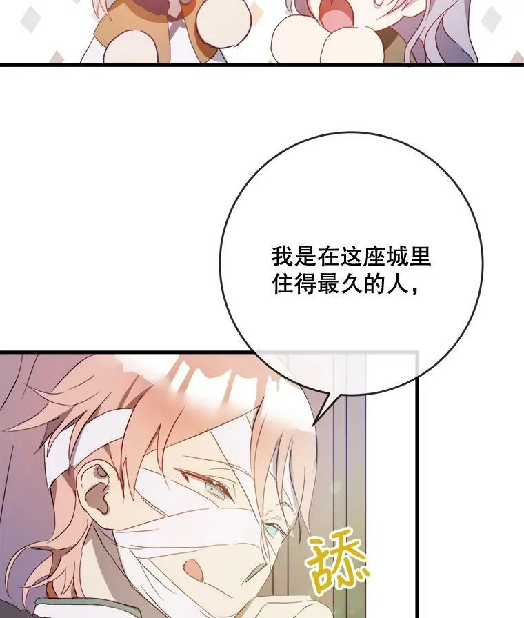 54.被抢走的三明治13