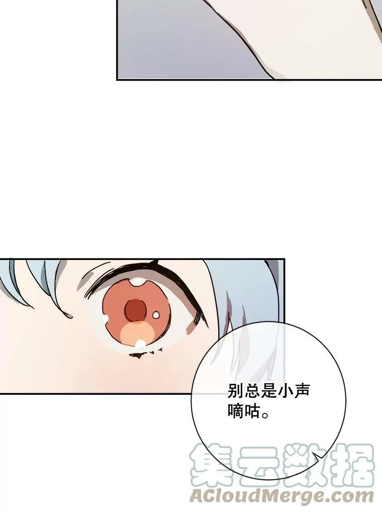 19.我和他们不一样60
