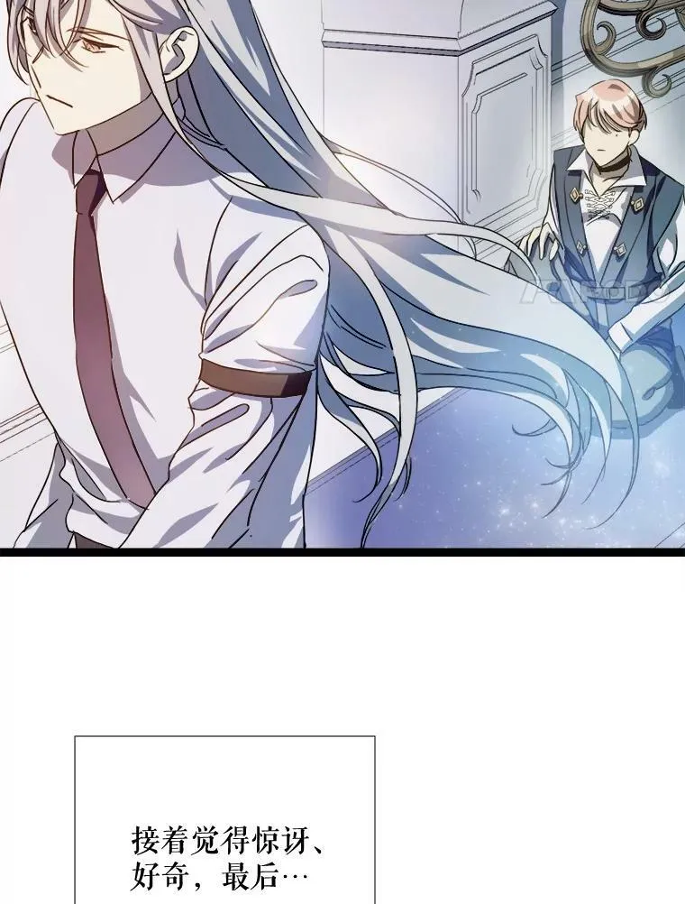 94.他变了（2）7