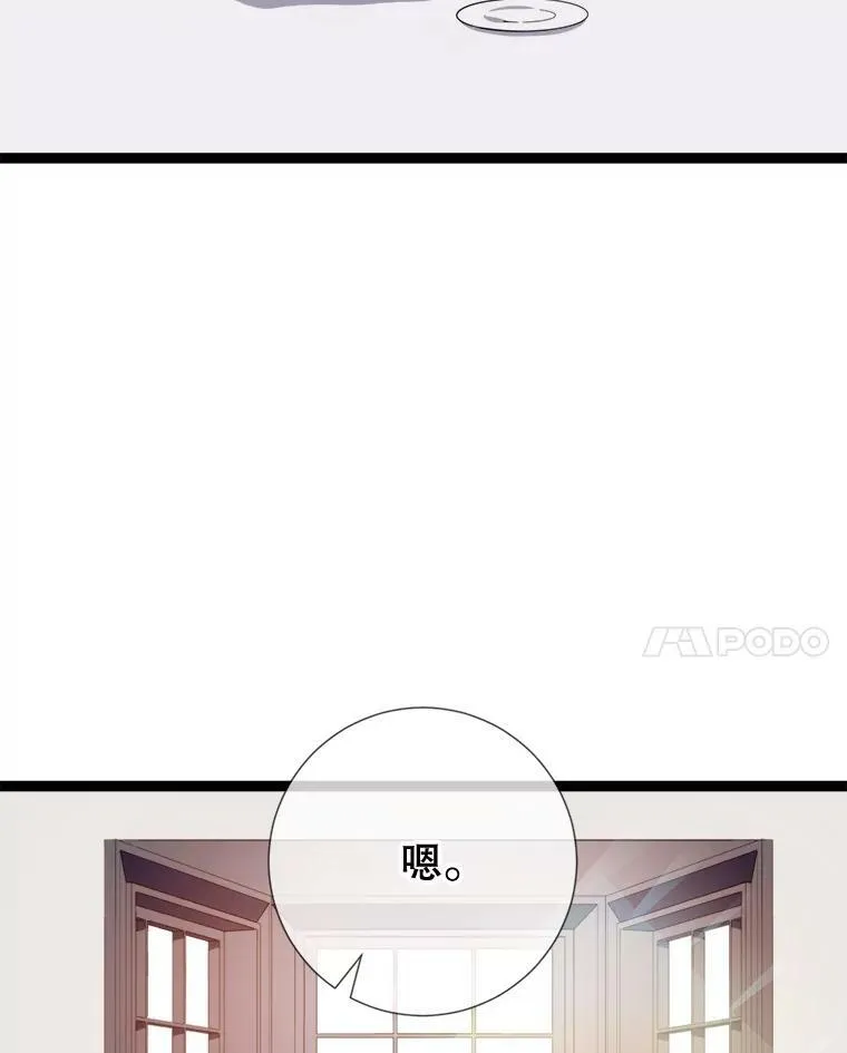 93.他变了43