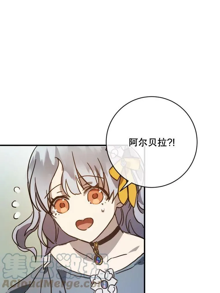 41.寻找塔拉57