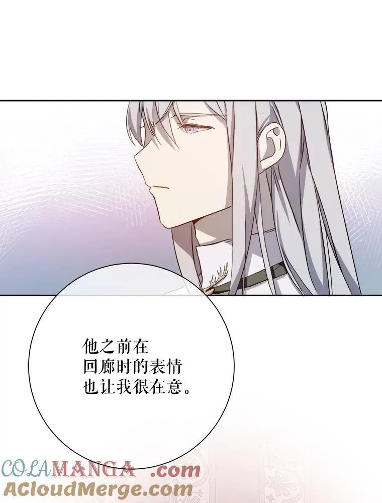 132.担心玖多69