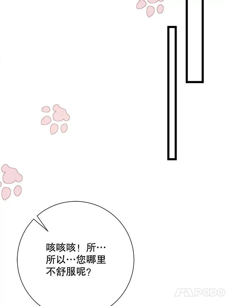 116.智齿（2）23