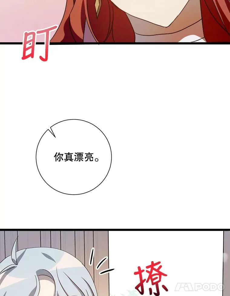 66.客人（2）34