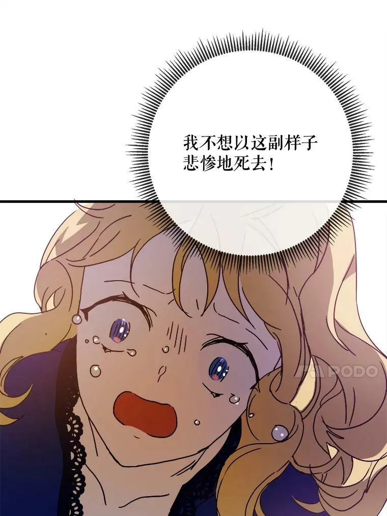 50.正面冲突（3）75