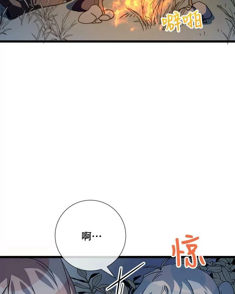 80.城外觅食86
