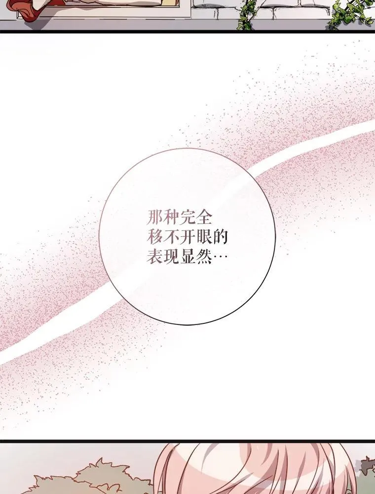 104.茶话会23