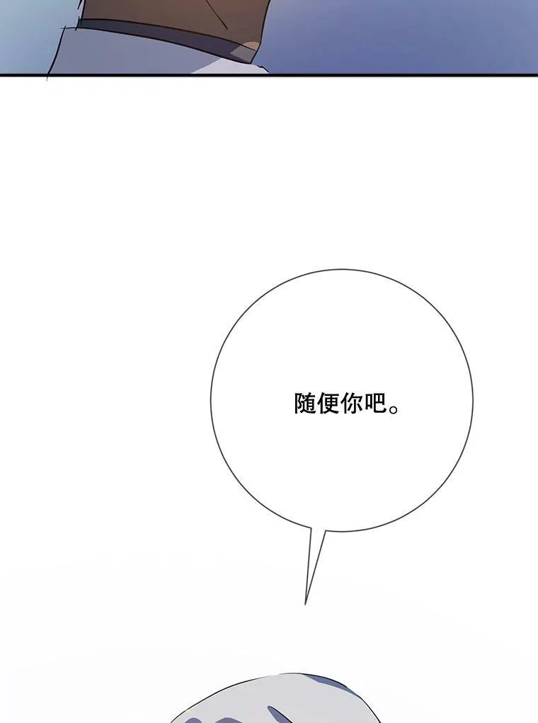 77.言灵74