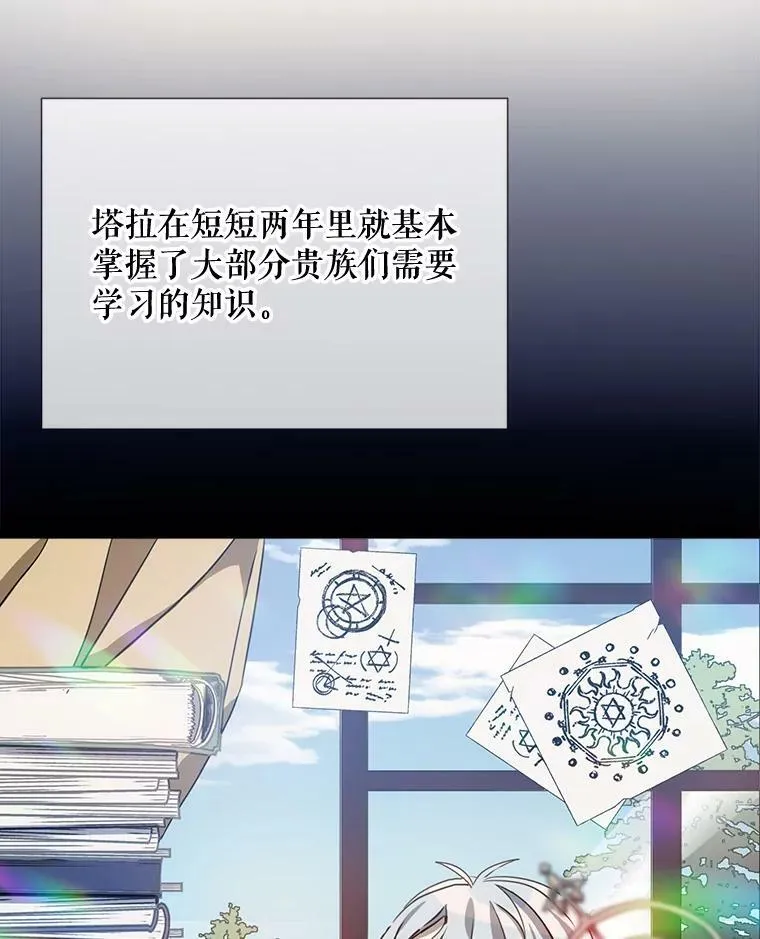 95.顶撞玖多6