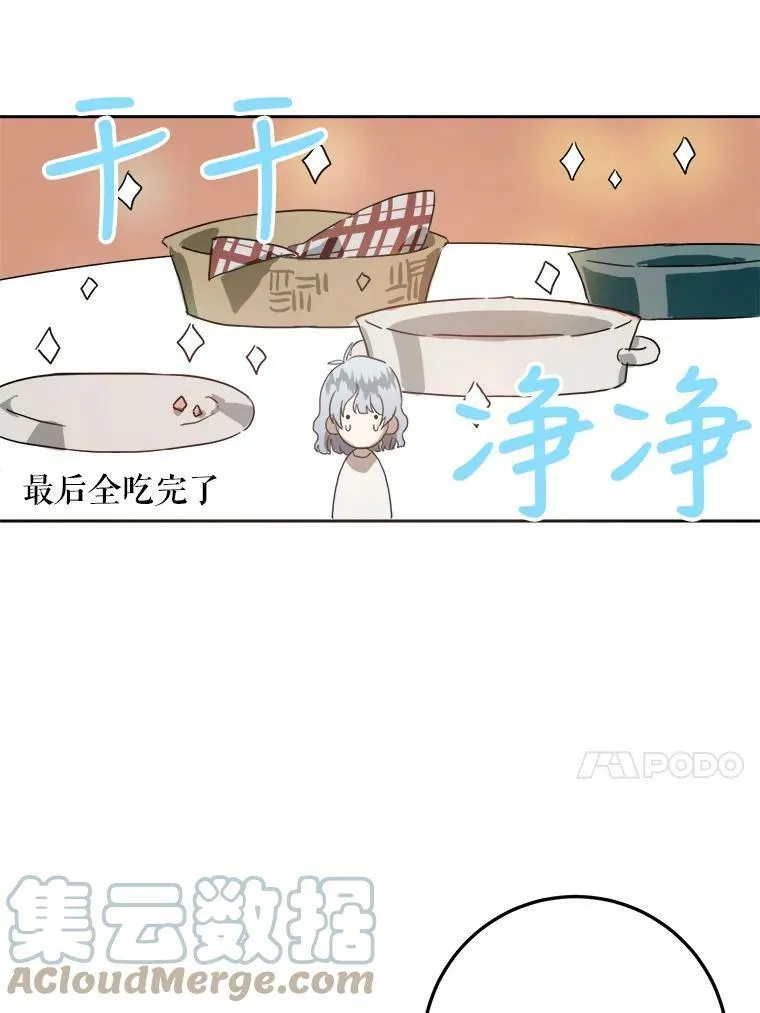 15.萌芽33