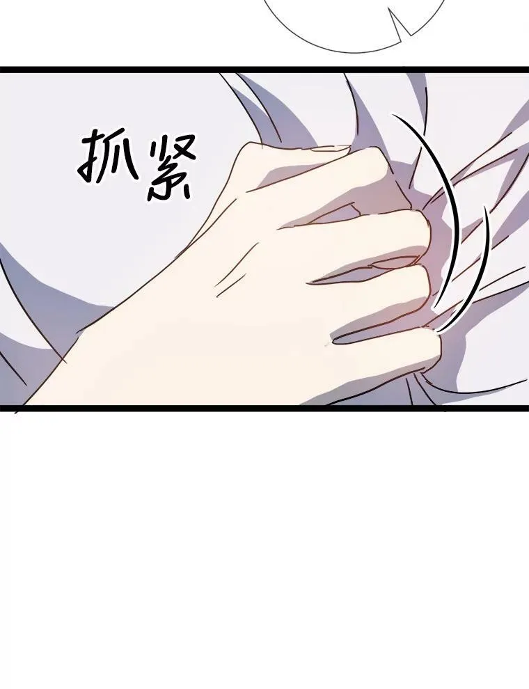 95.顶撞玖多102