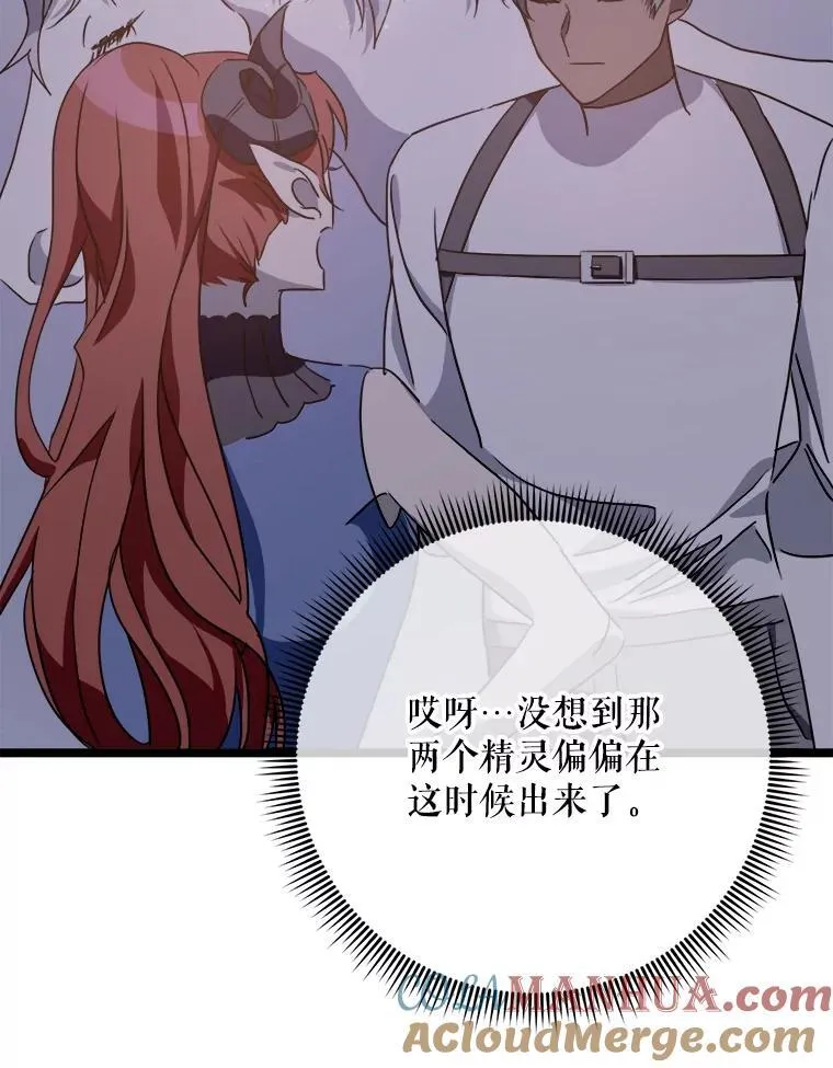 111.巨人和花（2）84